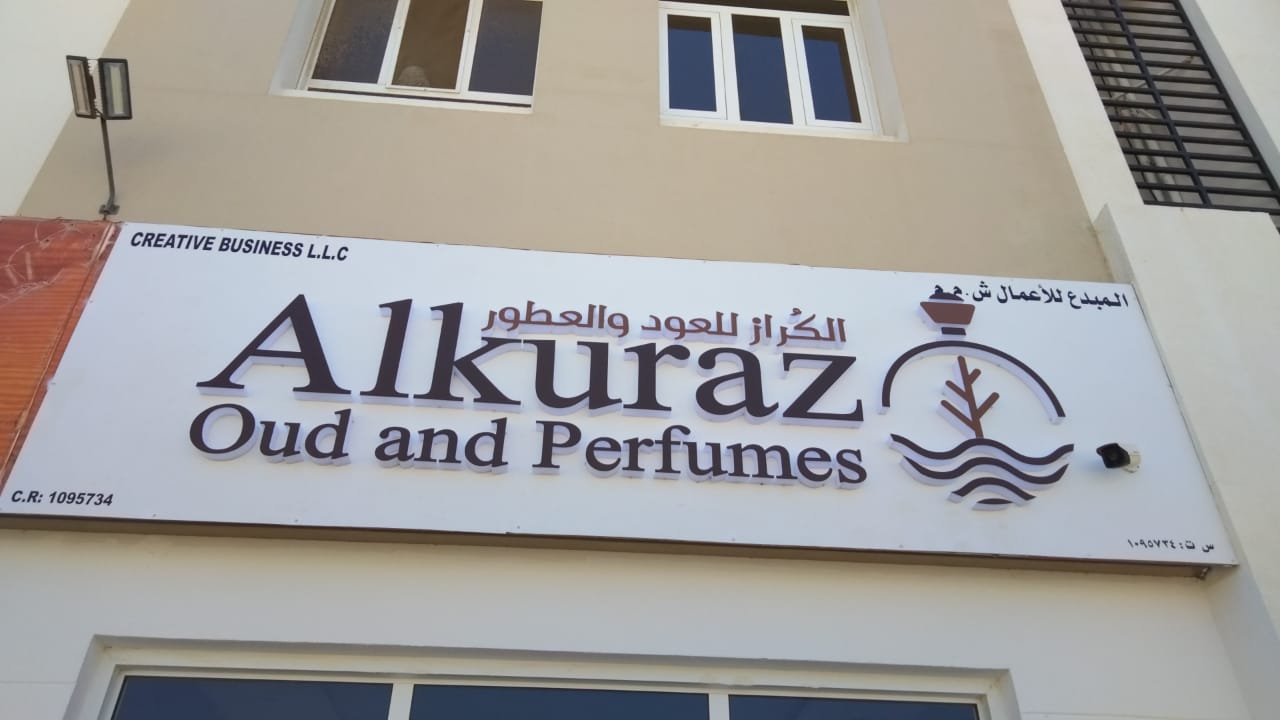 Alkuraz Oud & Perfumes